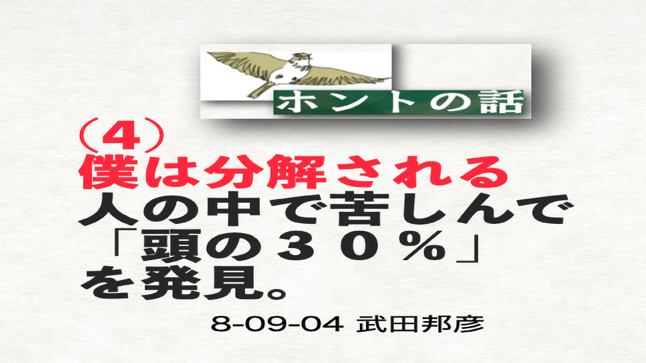 ヒバリクラブ